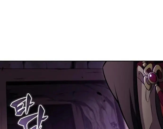 Страница 49 главы 177 манги Нуб максимального уровня / I'm the Max-Level Newbie