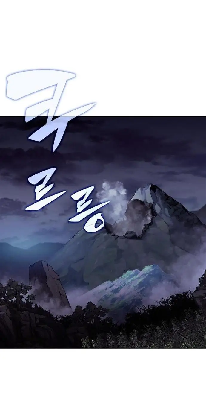 Страница 67 главы 177 манги Нуб максимального уровня / I'm the Max-Level Newbie