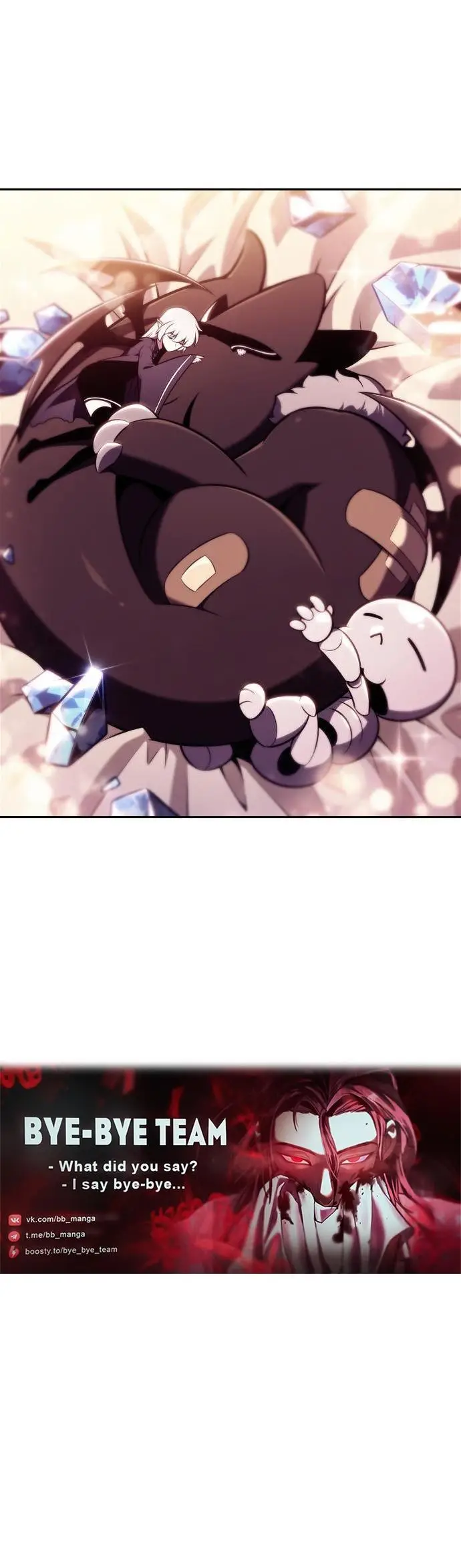 Страница 85 главы 177 манги Нуб максимального уровня / I'm the Max-Level Newbie