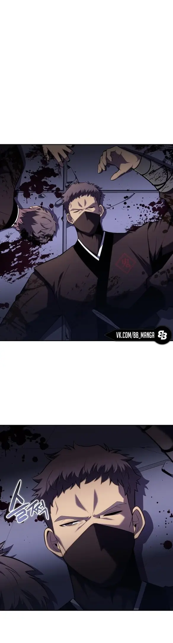 Страница 10 главы 103 манги Нуб максимального уровня / I'm the Max-Level Newbie