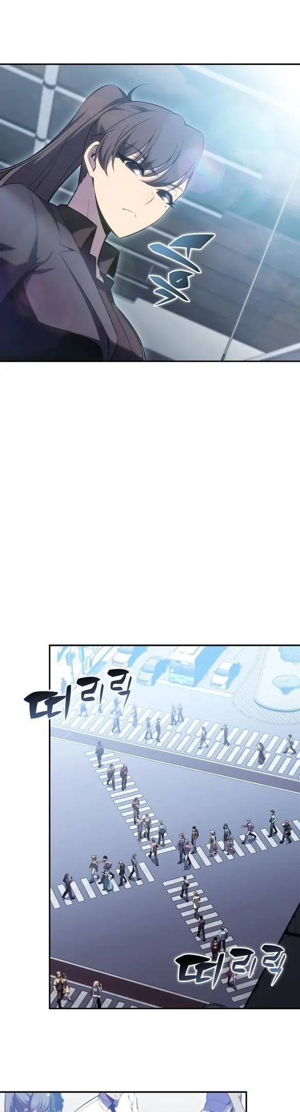 Страница 15 главы 103 манги Нуб максимального уровня / I'm the Max-Level Newbie