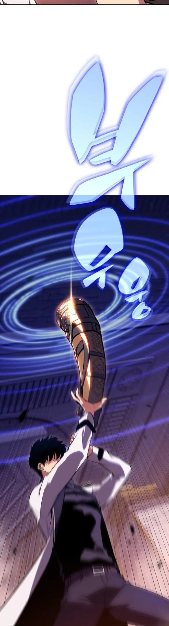 Страница 57 главы 103 манги Нуб максимального уровня / I'm the Max-Level Newbie