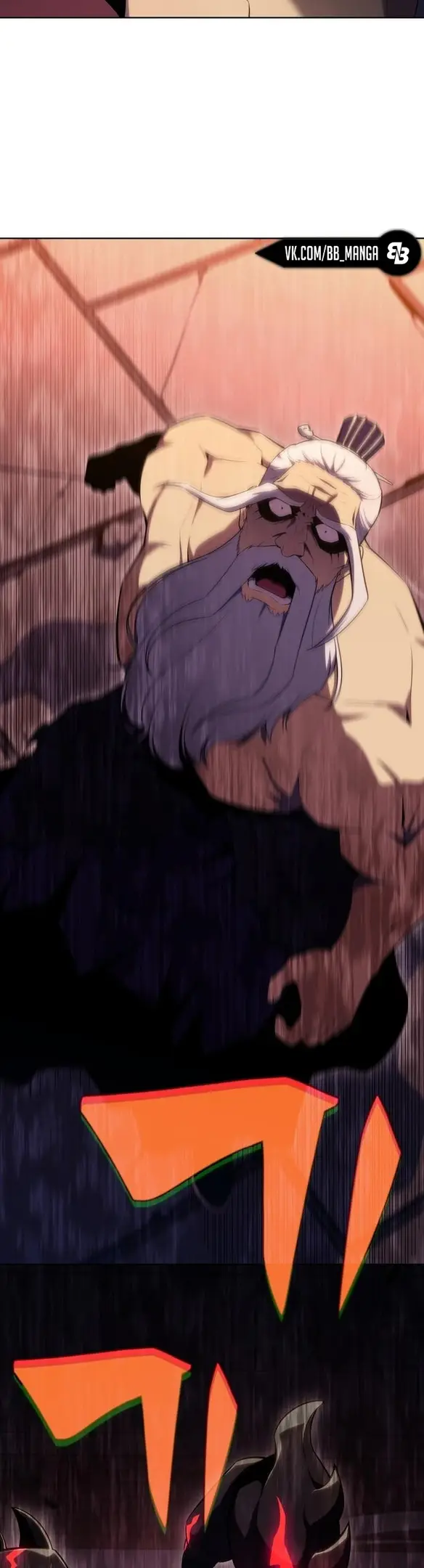 Страница 59 главы 103 манги Нуб максимального уровня / I'm the Max-Level Newbie