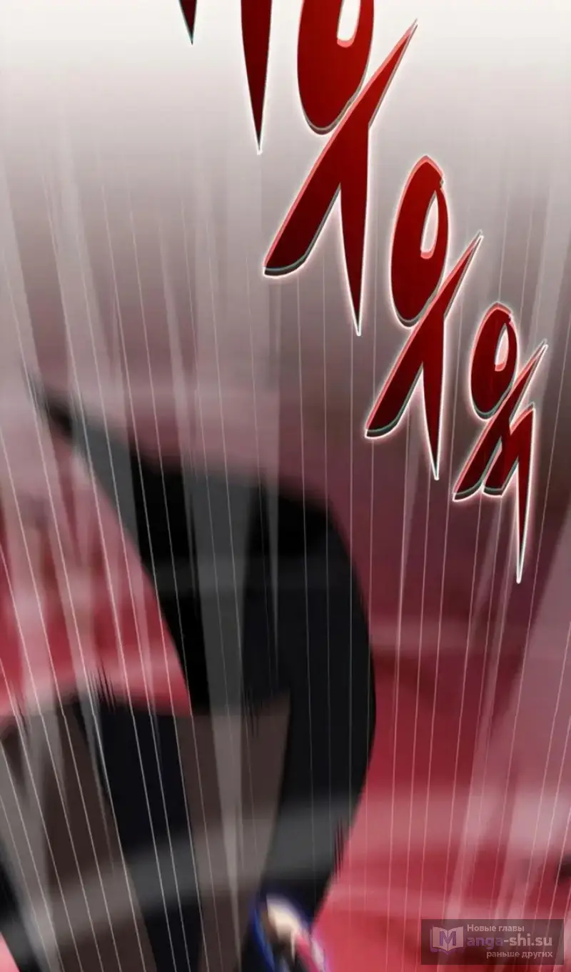 Страница 8 главы 209 манги Нуб максимального уровня / I'm the Max-Level Newbie