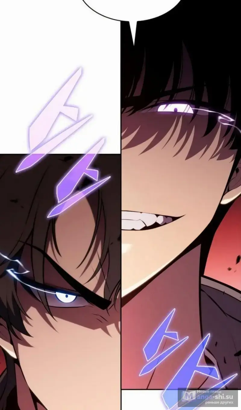 Страница 20 главы 209 манги Нуб максимального уровня / I'm the Max-Level Newbie