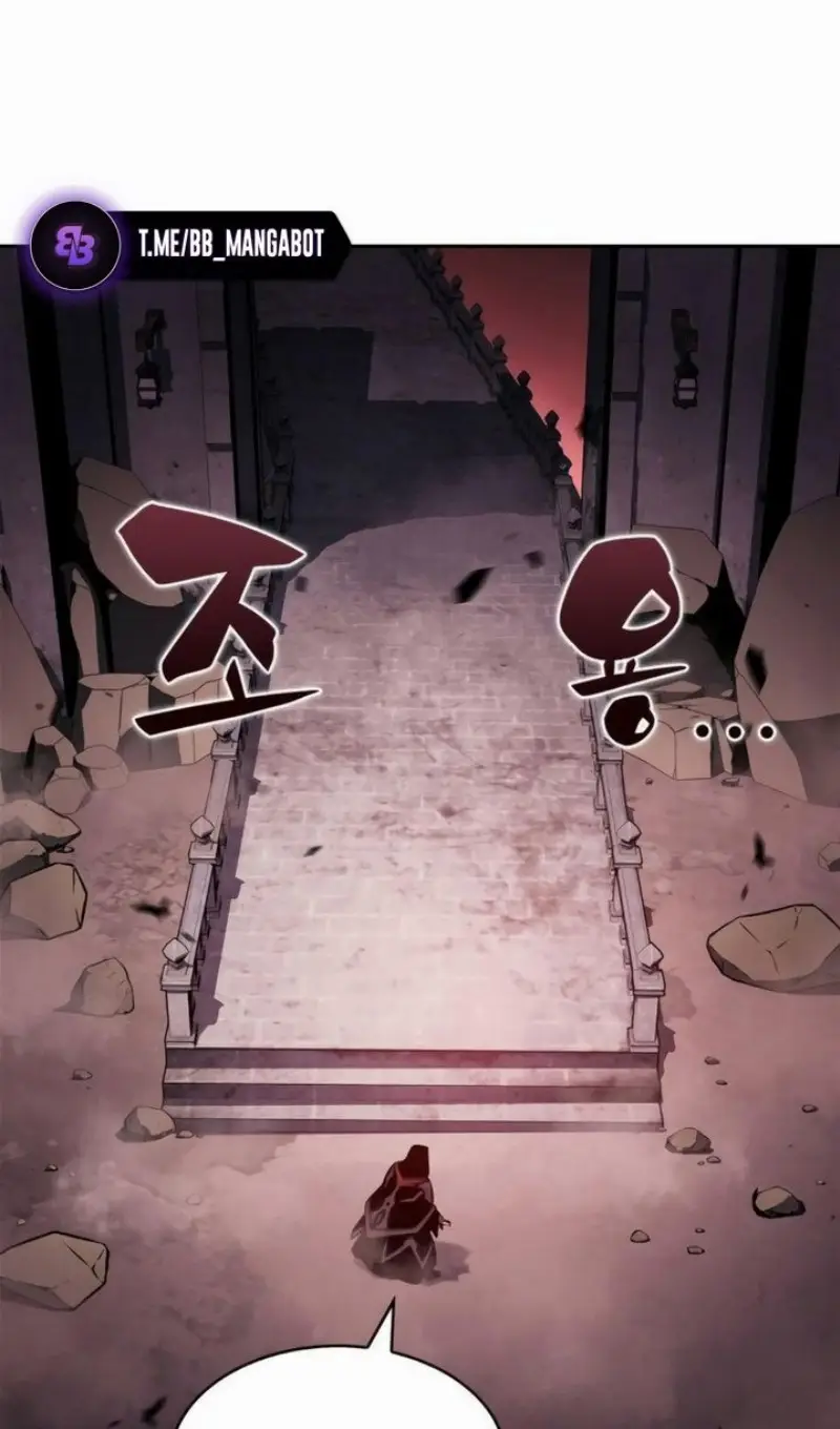 Страница 29 главы 209 манги Нуб максимального уровня / I'm the Max-Level Newbie