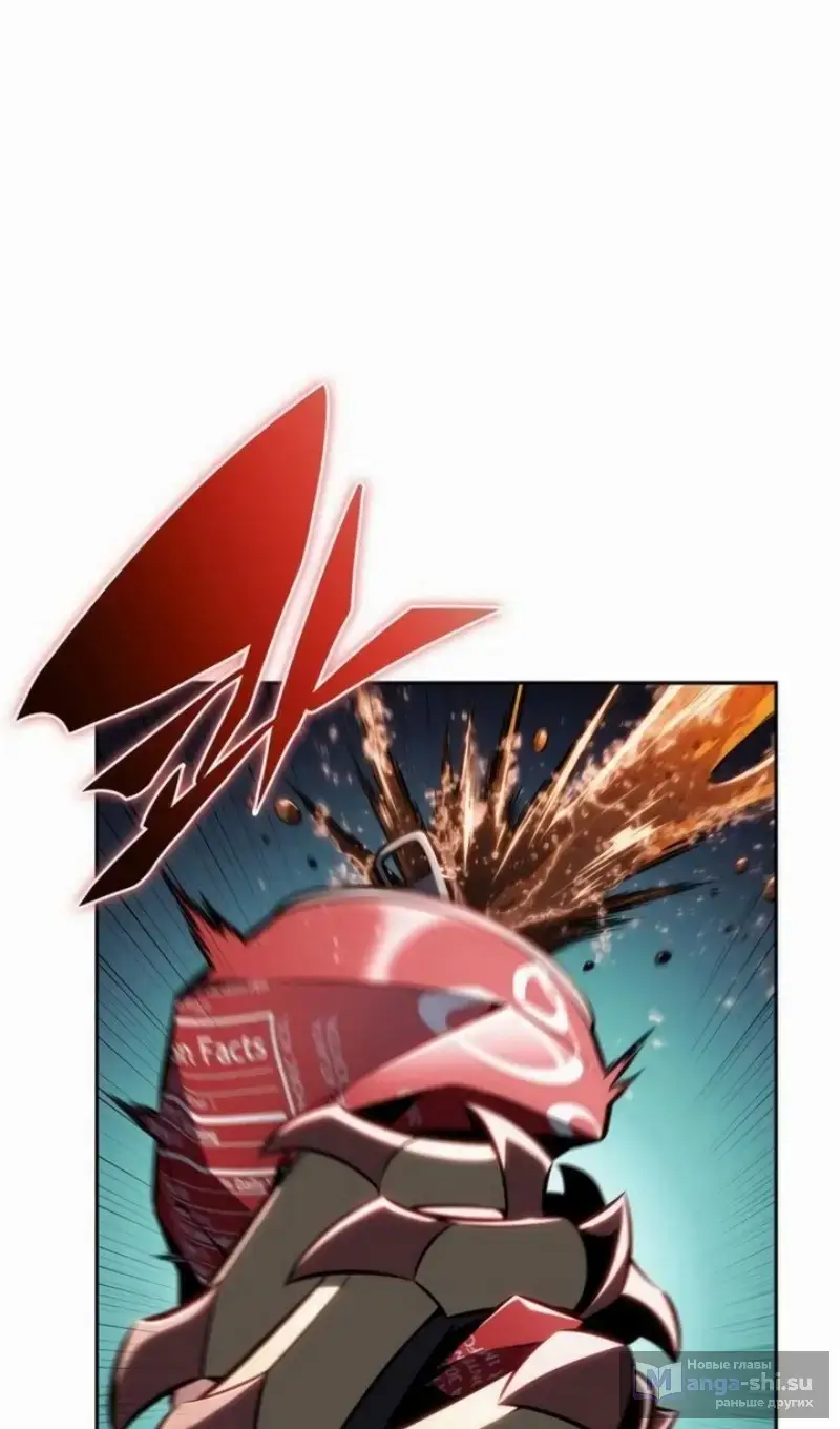 Страница 49 главы 209 манги Нуб максимального уровня / I'm the Max-Level Newbie