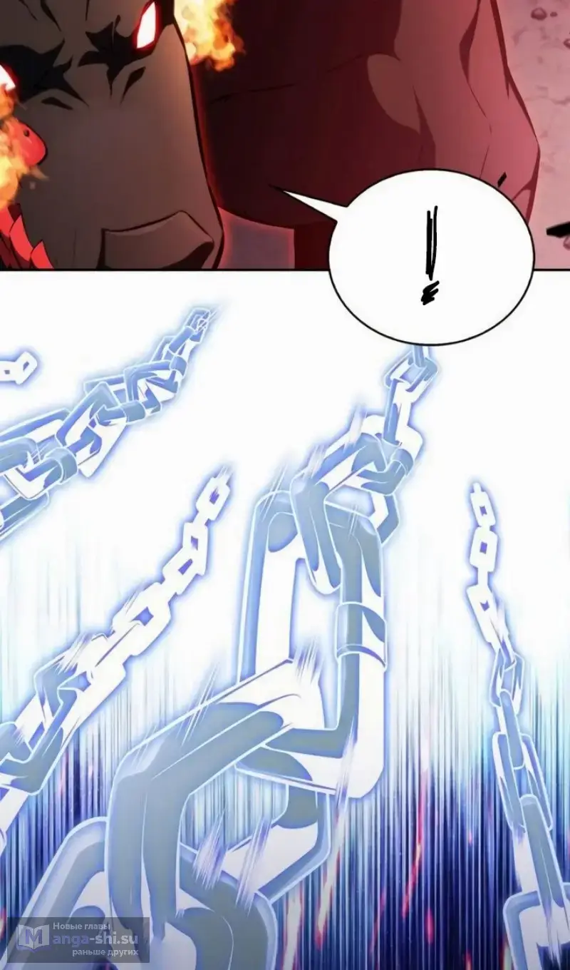 Страница 68 главы 209 манги Нуб максимального уровня / I'm the Max-Level Newbie