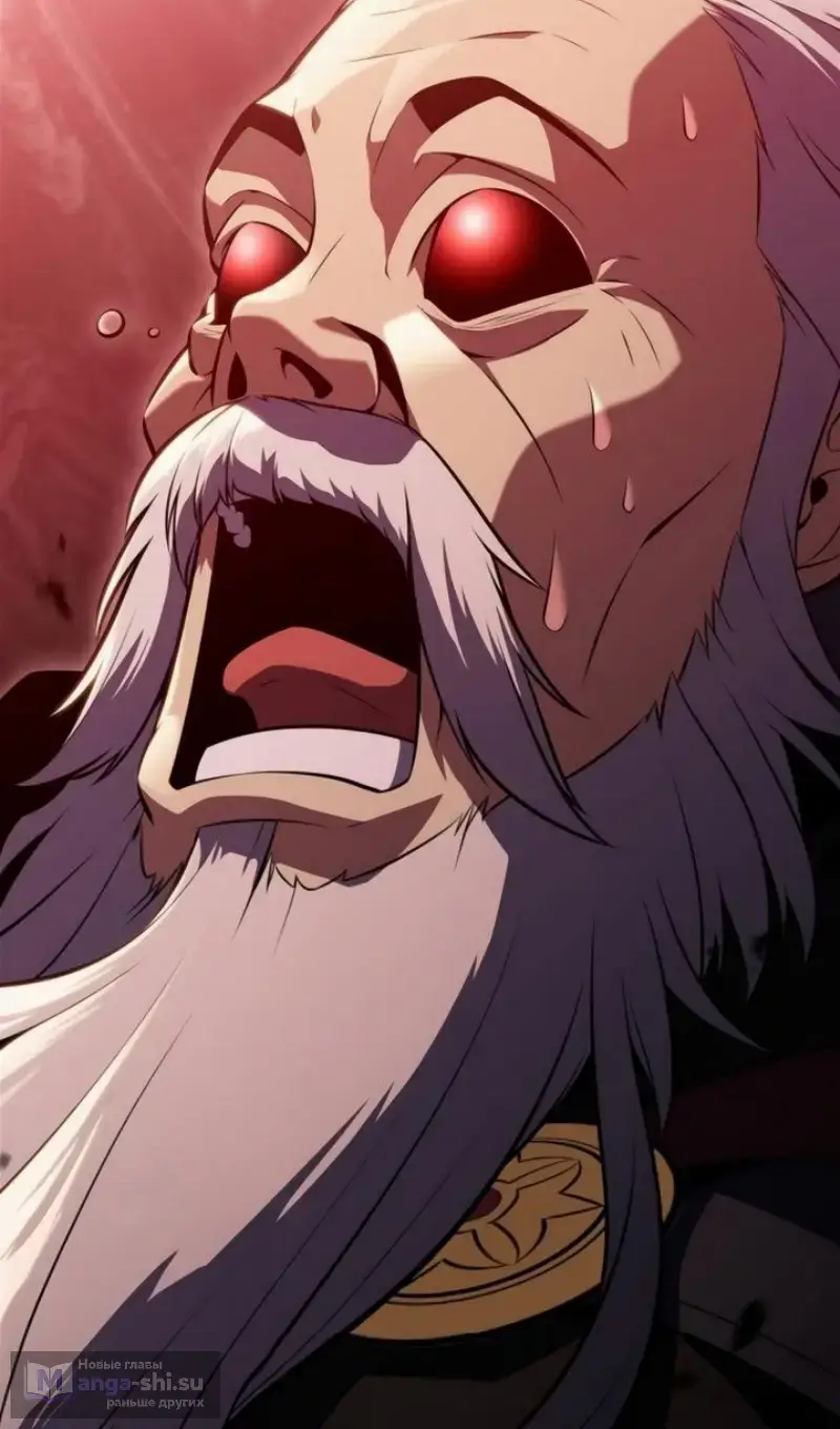 Страница 85 главы 209 манги Нуб максимального уровня / I'm the Max-Level Newbie