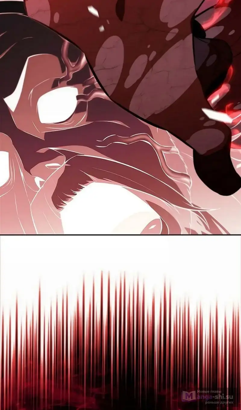 Страница 95 главы 209 манги Нуб максимального уровня / I'm the Max-Level Newbie