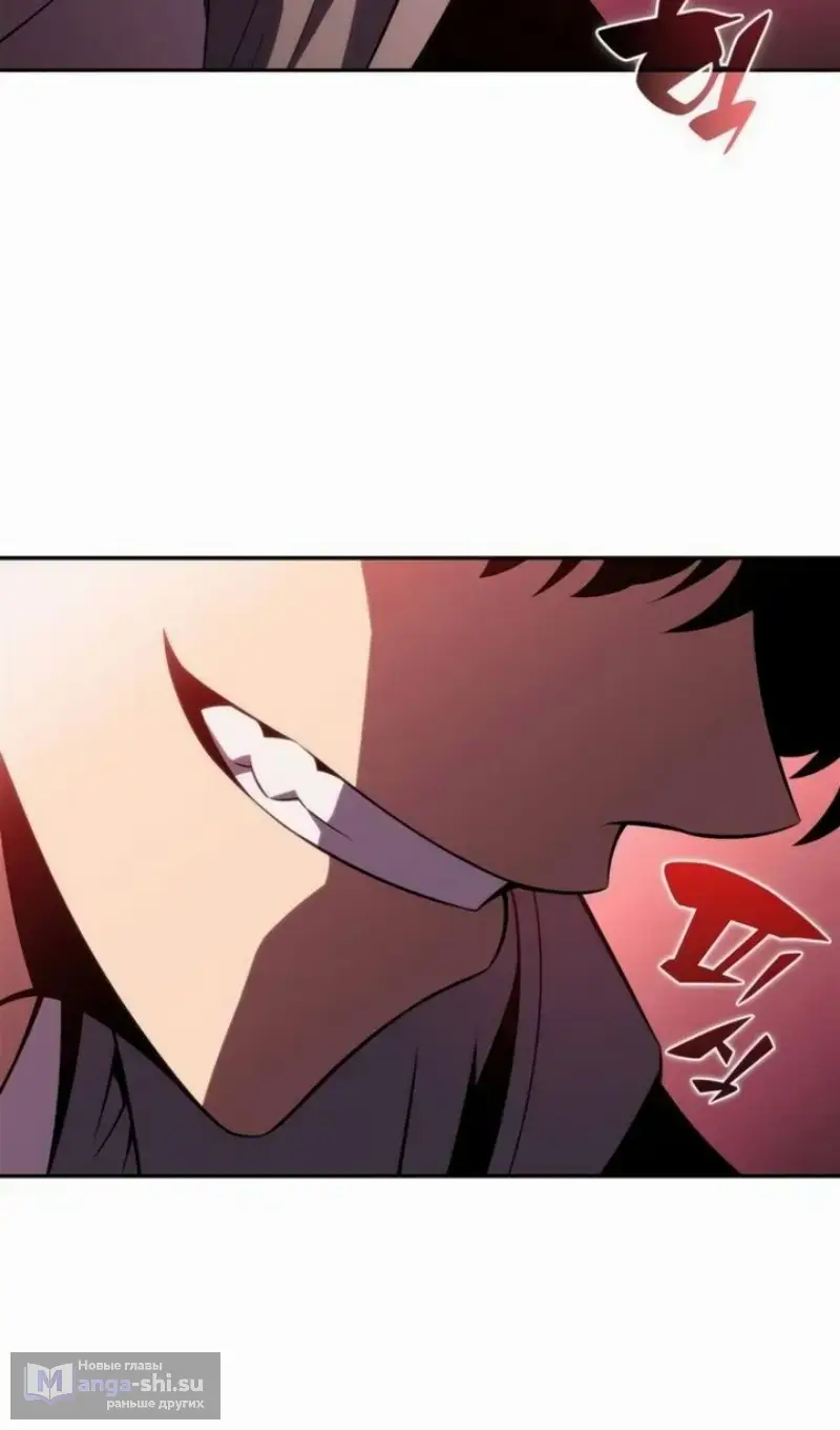 Страница 111 главы 209 манги Нуб максимального уровня / I'm the Max-Level Newbie