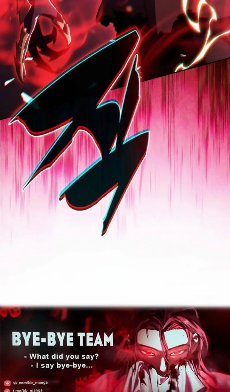 Страница 124 главы 209 манги Нуб максимального уровня / I'm the Max-Level Newbie