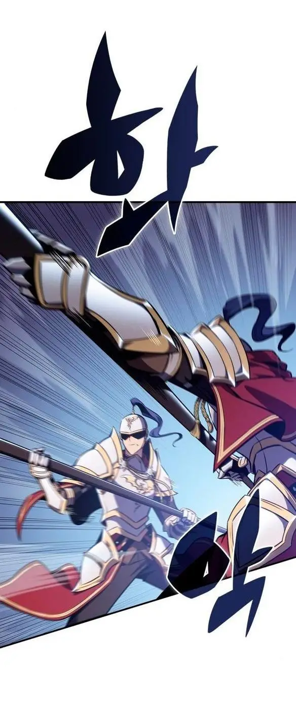 Страница 25 главы 129 манги Нуб максимального уровня / I'm the Max-Level Newbie