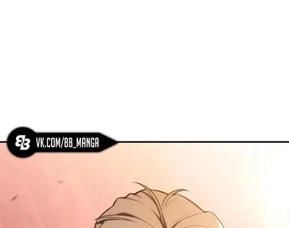 Страница 39 главы 129 манги Нуб максимального уровня / I'm the Max-Level Newbie