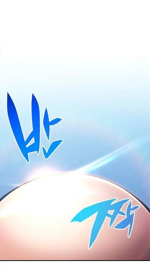 Страница 67 главы 129 манги Нуб максимального уровня / I'm the Max-Level Newbie