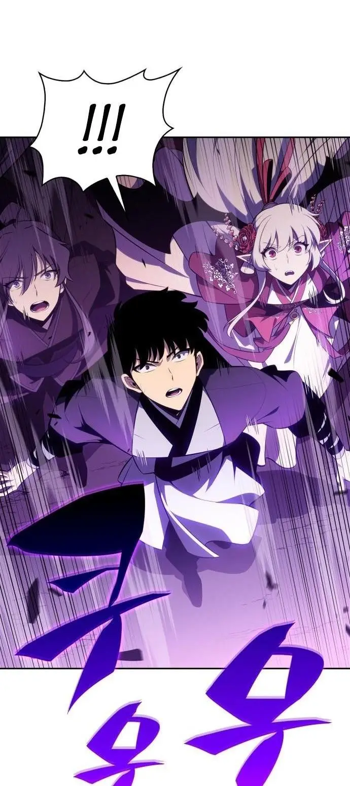 Страница 16 главы 174 манги Нуб максимального уровня / I'm the Max-Level Newbie