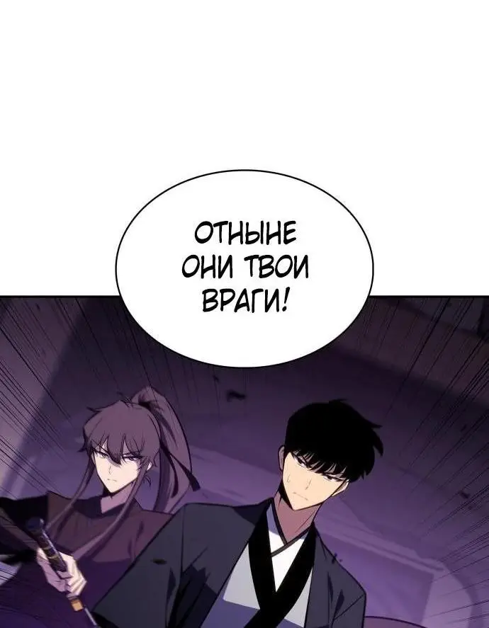 Страница 31 главы 174 манги Нуб максимального уровня / I'm the Max-Level Newbie