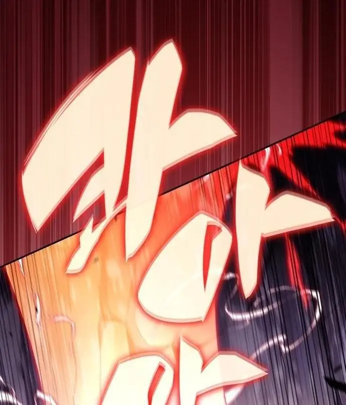 Страница 39 главы 174 манги Нуб максимального уровня / I'm the Max-Level Newbie