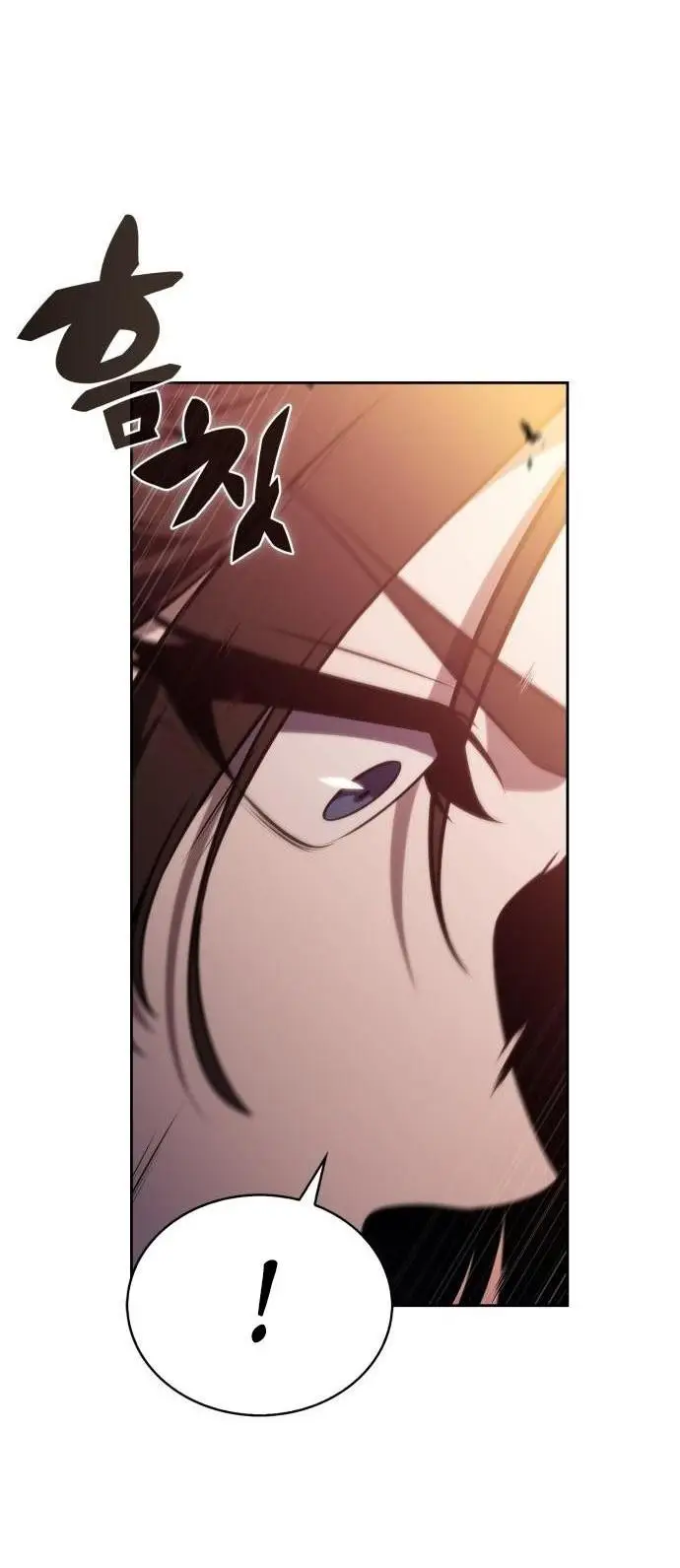 Страница 43 главы 174 манги Нуб максимального уровня / I'm the Max-Level Newbie