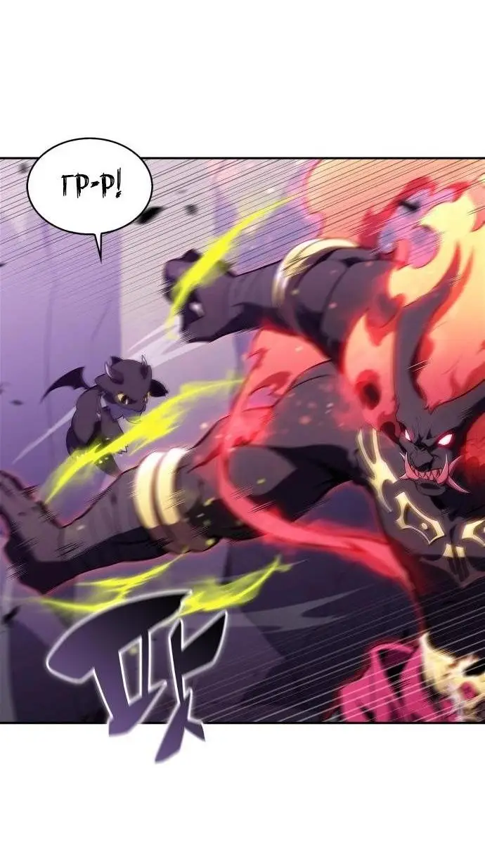 Страница 76 главы 174 манги Нуб максимального уровня / I'm the Max-Level Newbie