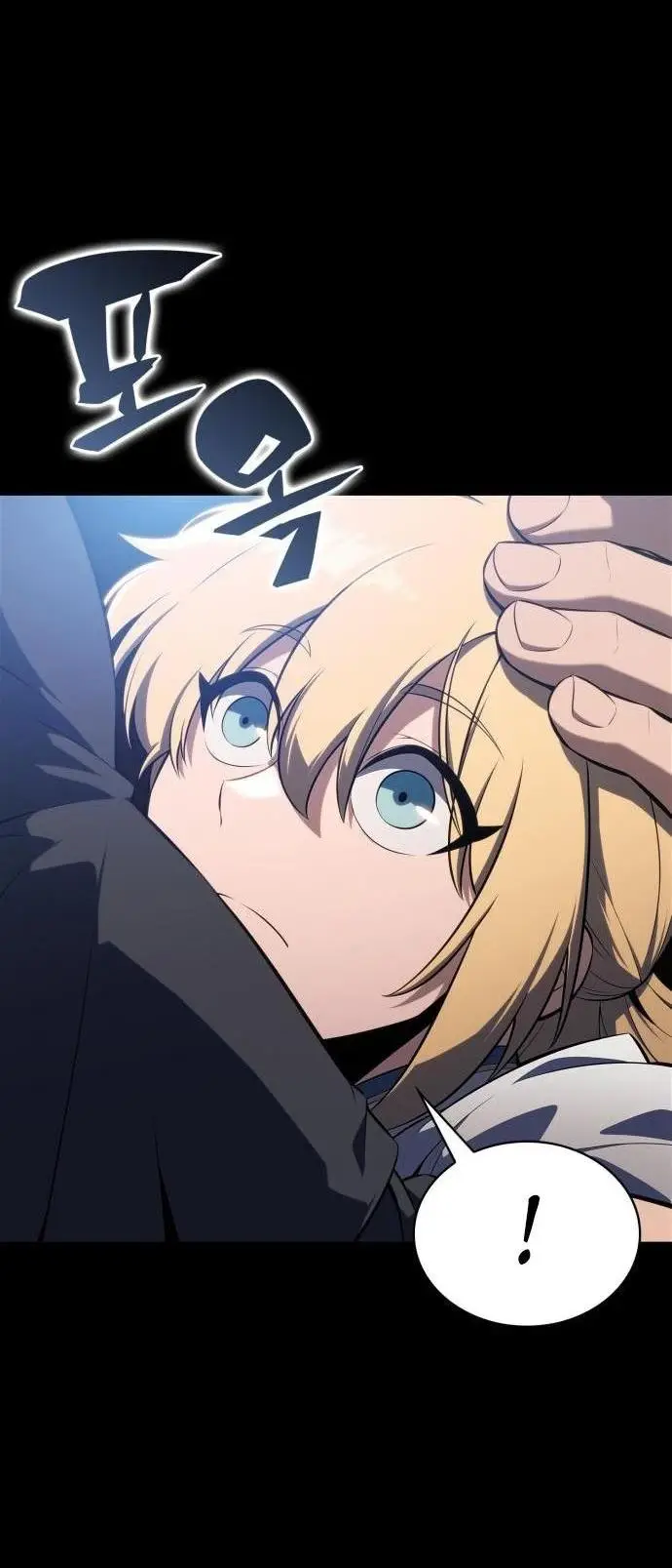 Страница 30 главы 161 манги Нуб максимального уровня / I'm the Max-Level Newbie