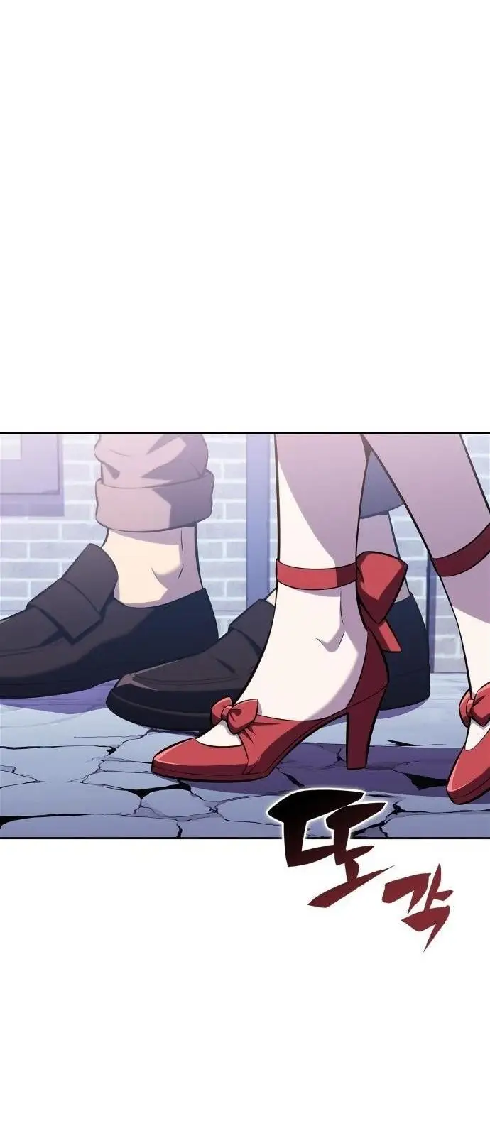 Страница 43 главы 161 манги Нуб максимального уровня / I'm the Max-Level Newbie