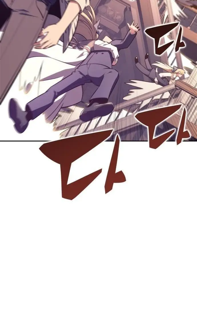 Страница 56 главы 161 манги Нуб максимального уровня / I'm the Max-Level Newbie