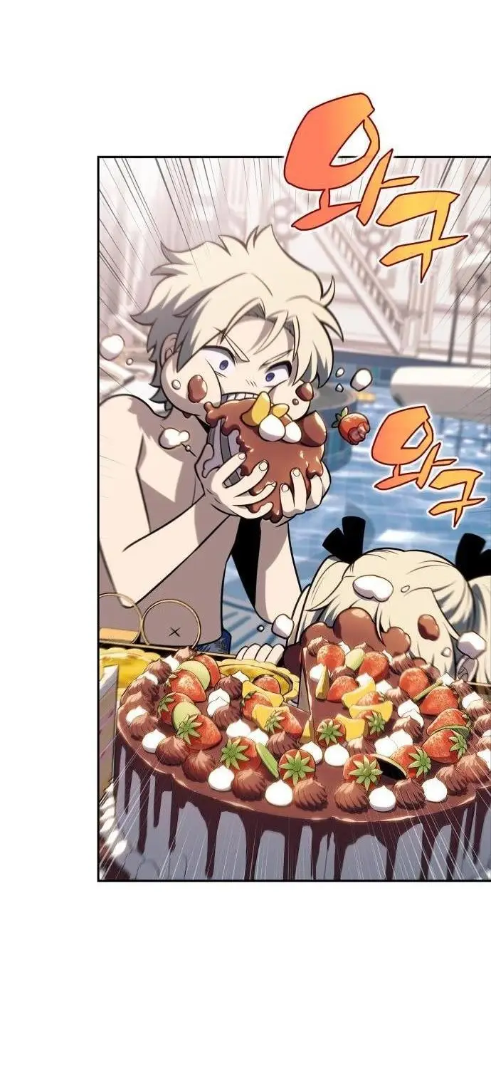 Страница 68 главы 161 манги Нуб максимального уровня / I'm the Max-Level Newbie