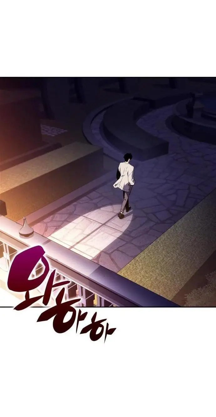 Страница 70 главы 161 манги Нуб максимального уровня / I'm the Max-Level Newbie