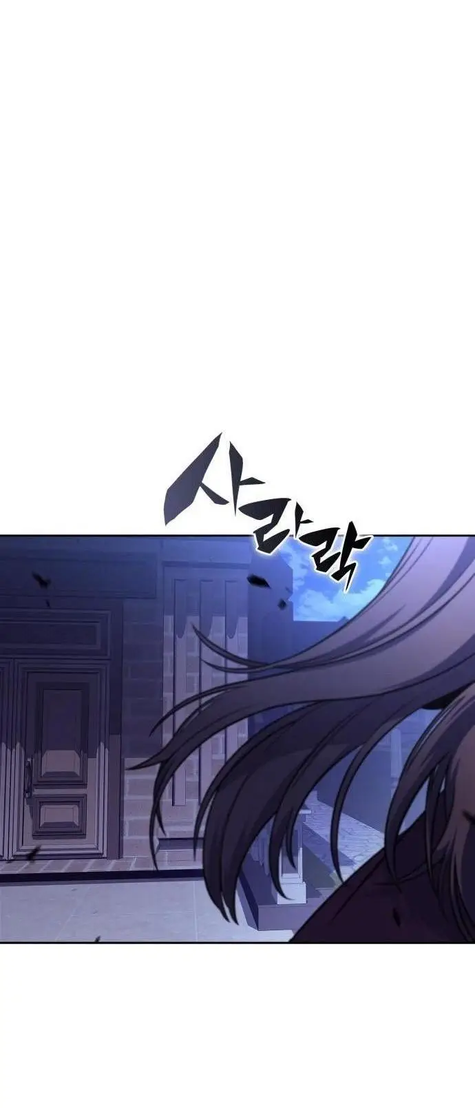 Страница 29 главы 162 манги Нуб максимального уровня / I'm the Max-Level Newbie