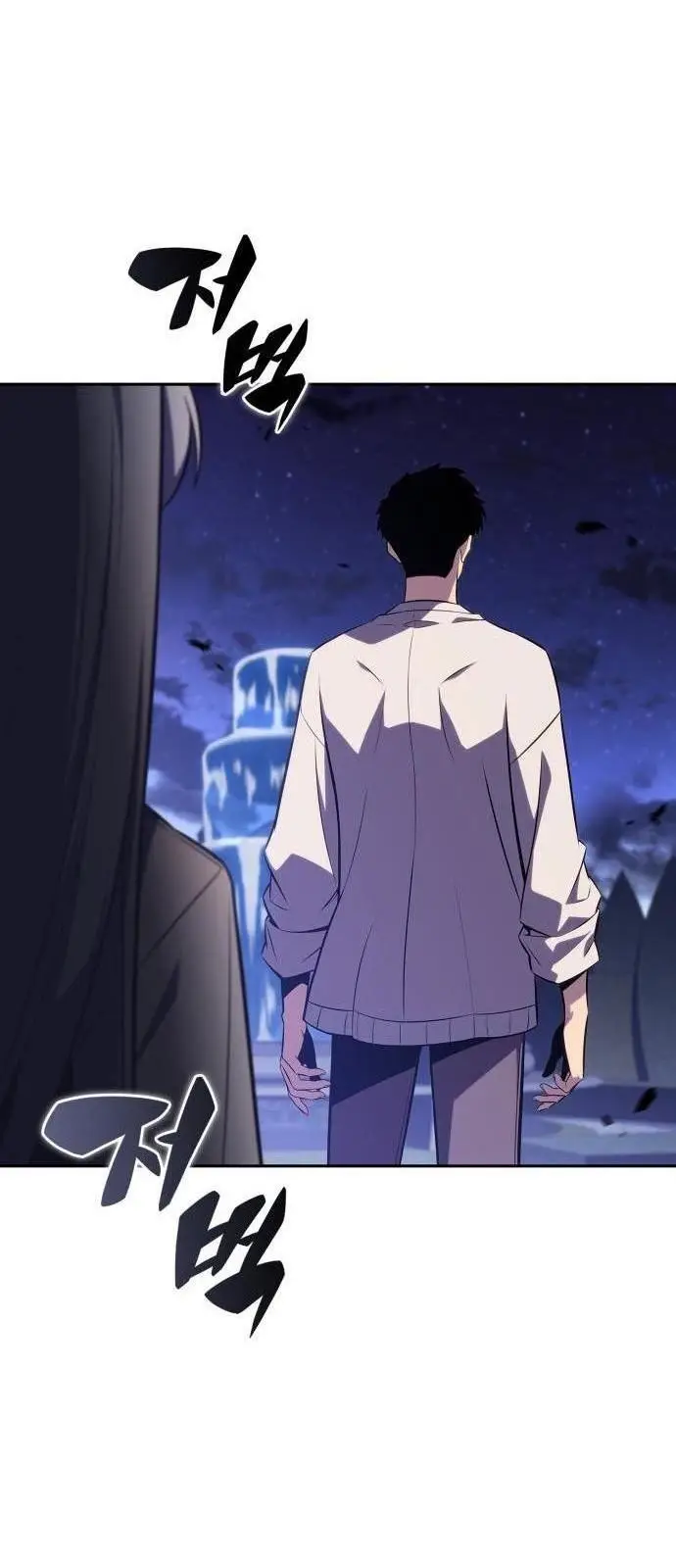 Страница 30 главы 162 манги Нуб максимального уровня / I'm the Max-Level Newbie