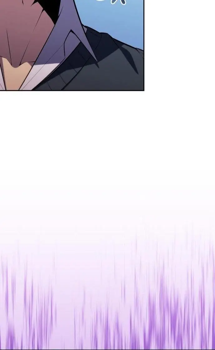 Страница 76 главы 162 манги Нуб максимального уровня / I'm the Max-Level Newbie