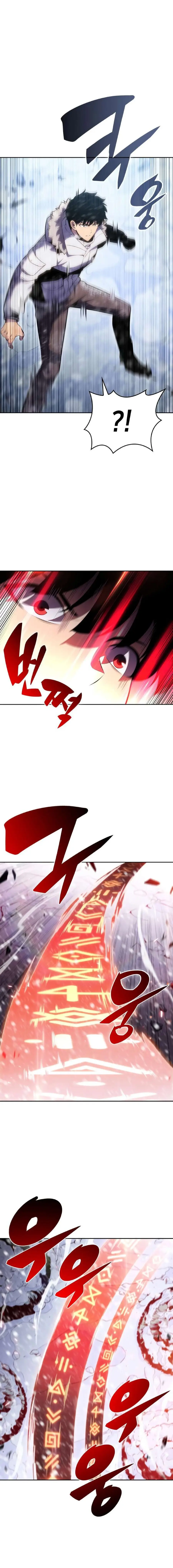 Страница 16 главы 90 манги Нуб максимального уровня / I'm the Max-Level Newbie