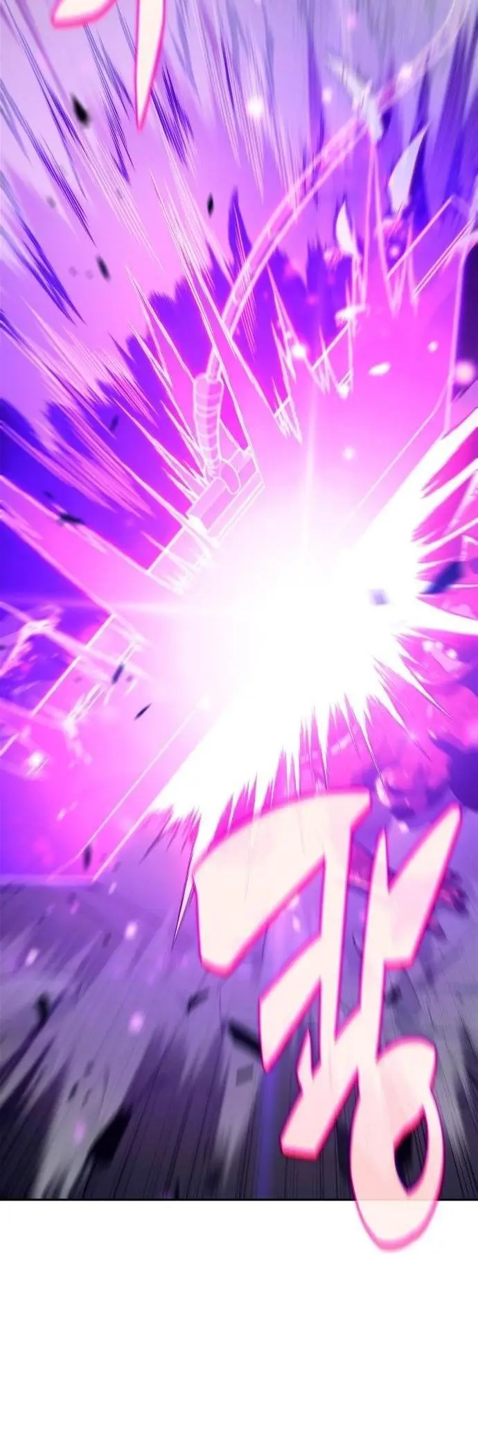 Страница 28 главы 147 манги Нуб максимального уровня / I'm the Max-Level Newbie