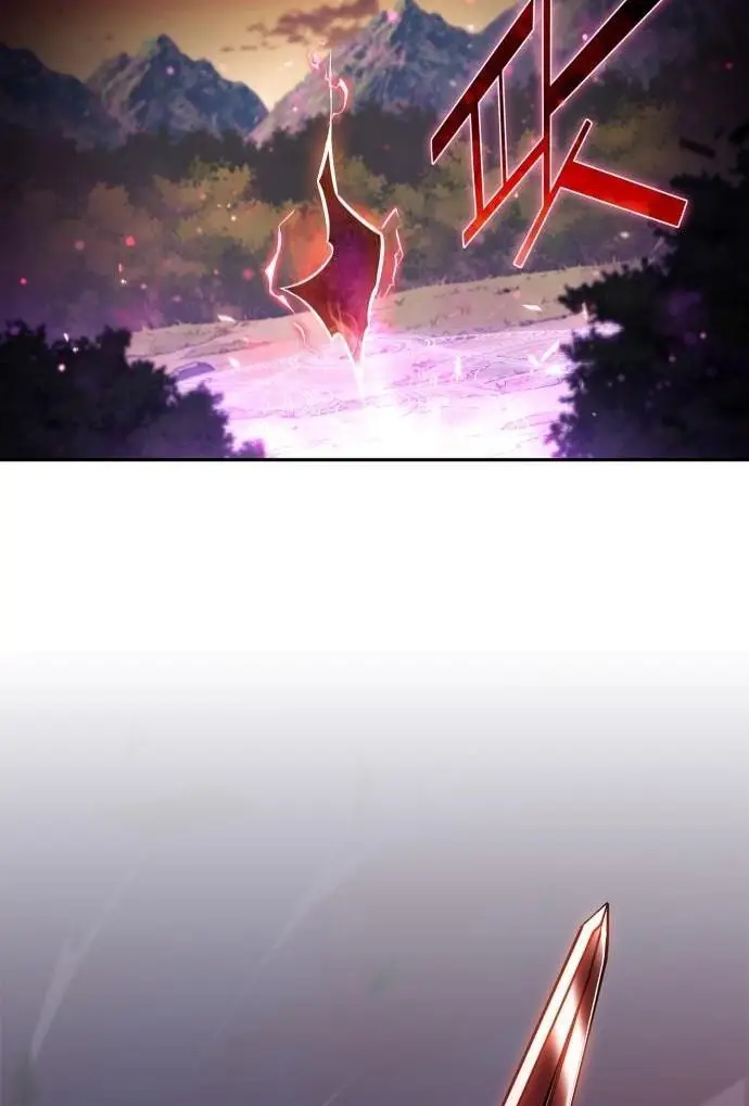 Страница 34 главы 147 манги Нуб максимального уровня / I'm the Max-Level Newbie