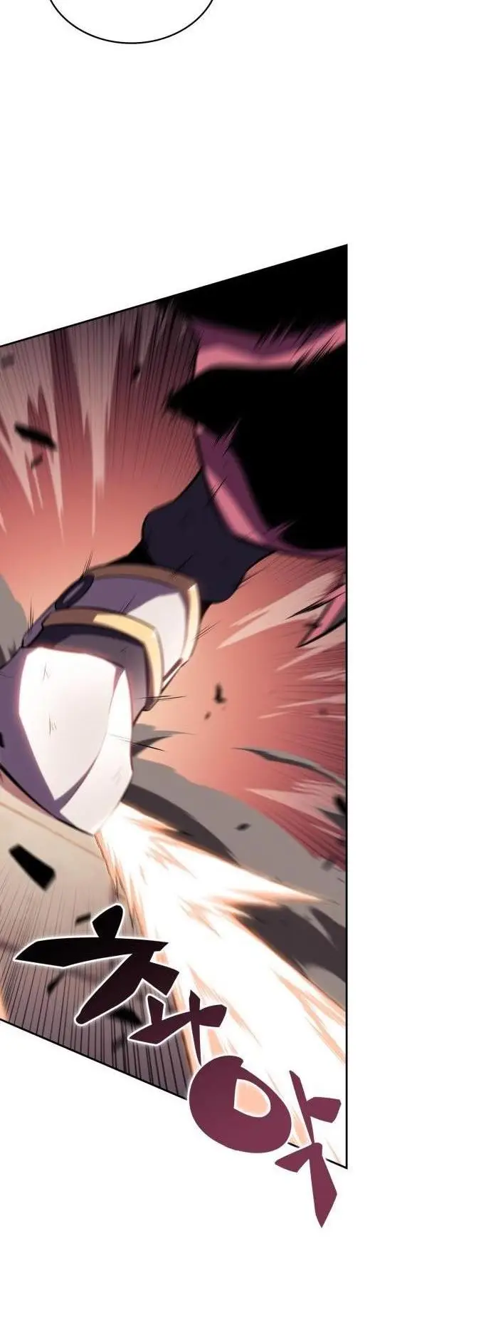 Страница 39 главы 147 манги Нуб максимального уровня / I'm the Max-Level Newbie