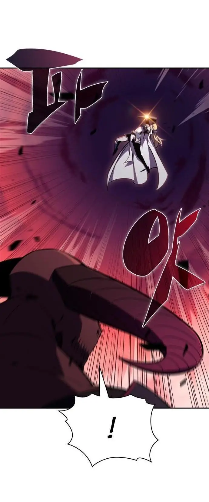 Страница 43 главы 147 манги Нуб максимального уровня / I'm the Max-Level Newbie