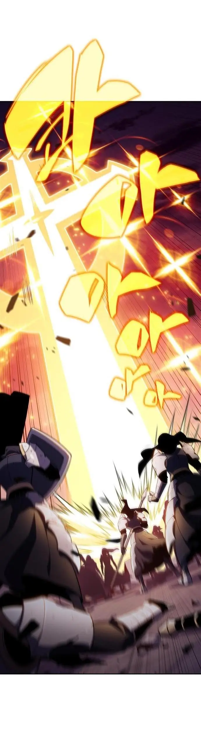 Страница 45 главы 147 манги Нуб максимального уровня / I'm the Max-Level Newbie