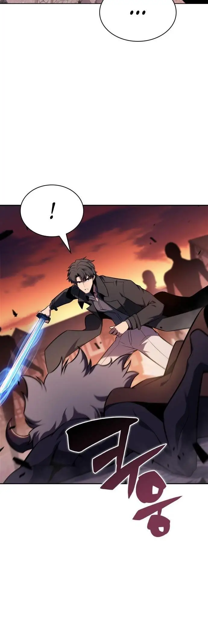 Страница 56 главы 147 манги Нуб максимального уровня / I'm the Max-Level Newbie