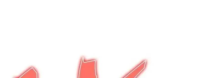 Страница 63 главы 147 манги Нуб максимального уровня / I'm the Max-Level Newbie