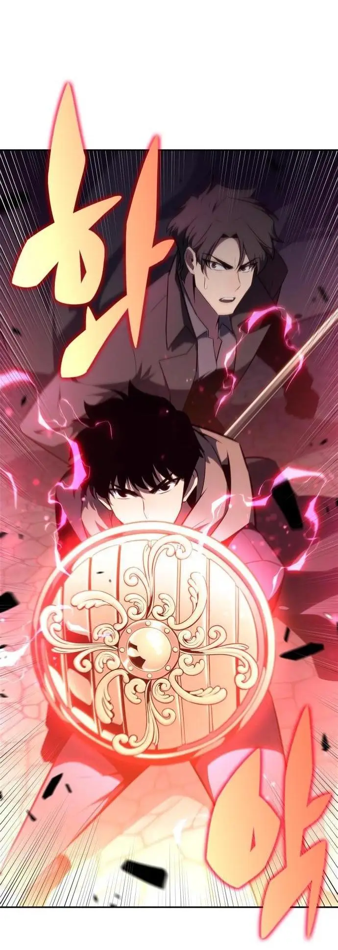 Страница 66 главы 147 манги Нуб максимального уровня / I'm the Max-Level Newbie