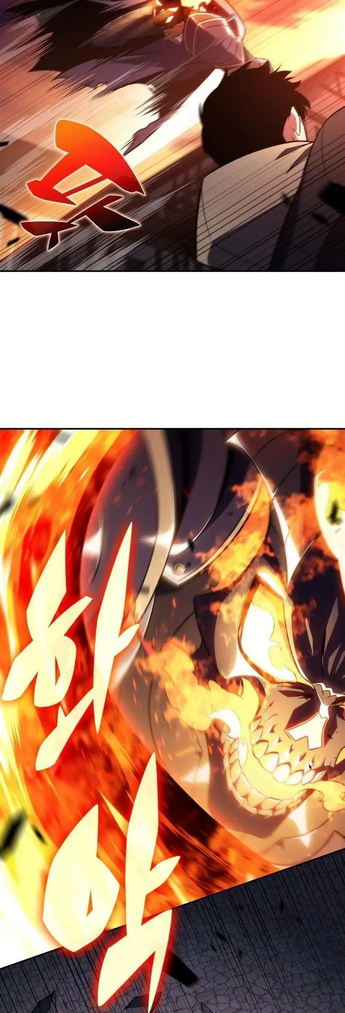 Страница 72 главы 147 манги Нуб максимального уровня / I'm the Max-Level Newbie