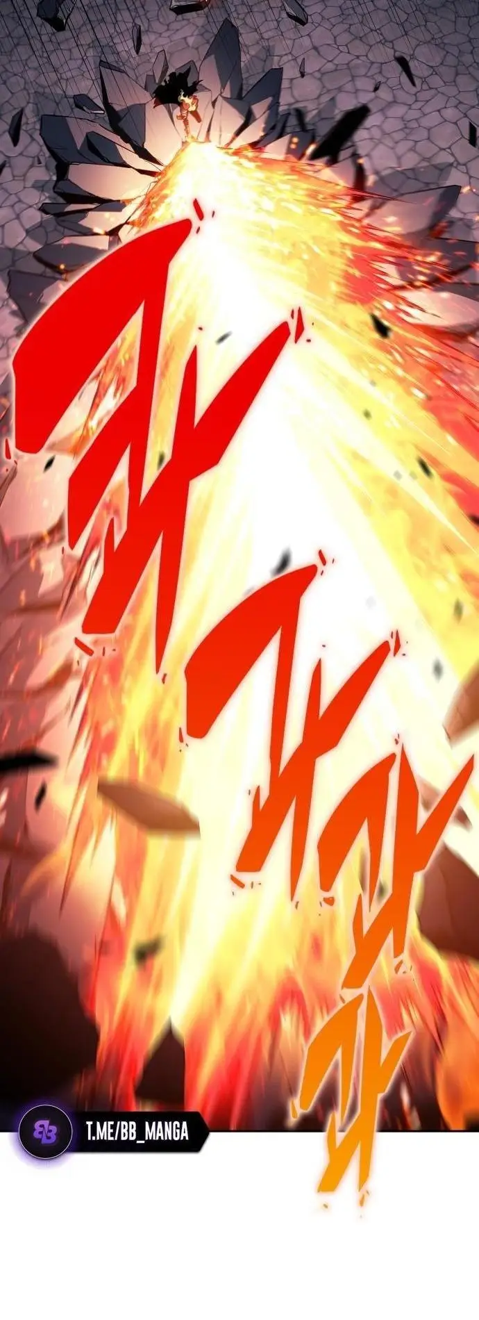 Страница 73 главы 147 манги Нуб максимального уровня / I'm the Max-Level Newbie