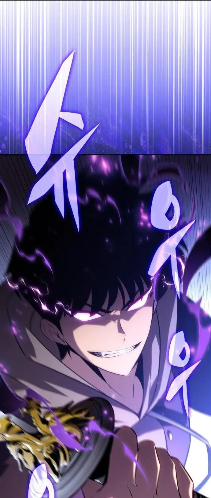 Страница 85 главы 147 манги Нуб максимального уровня / I'm the Max-Level Newbie