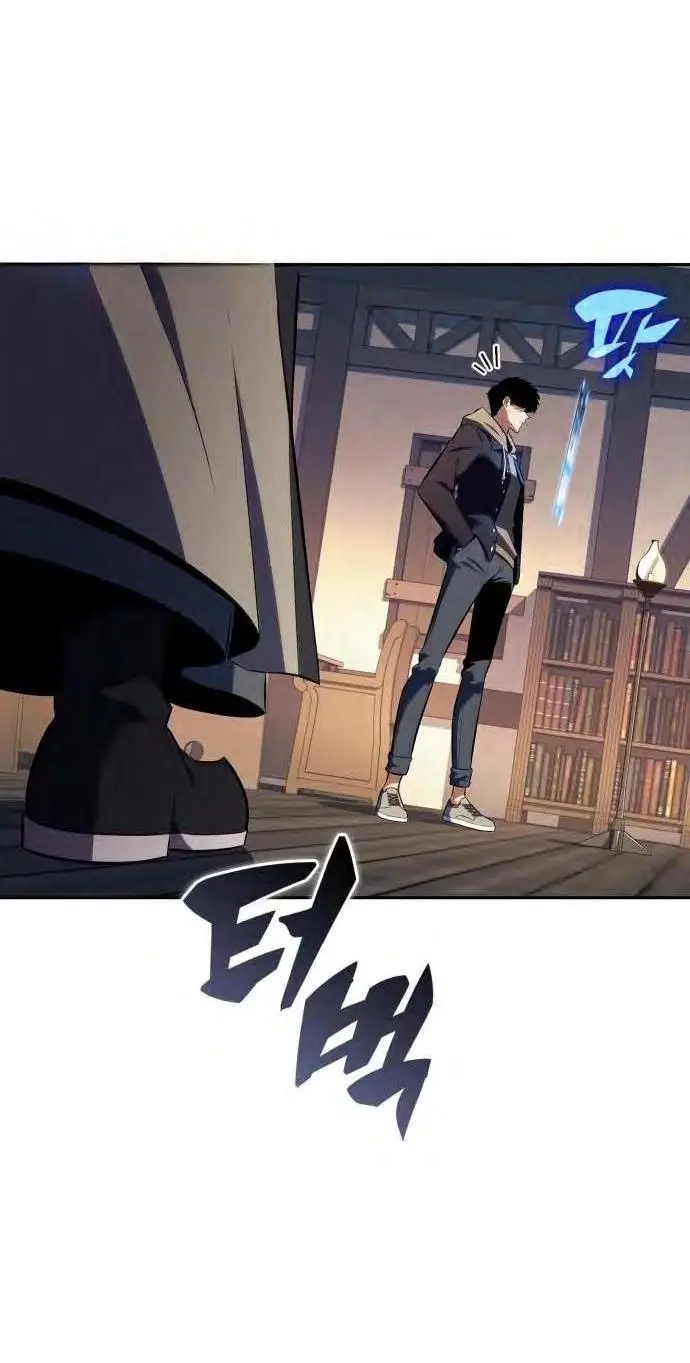 Страница 8 главы 150 манги Нуб максимального уровня / I'm the Max-Level Newbie