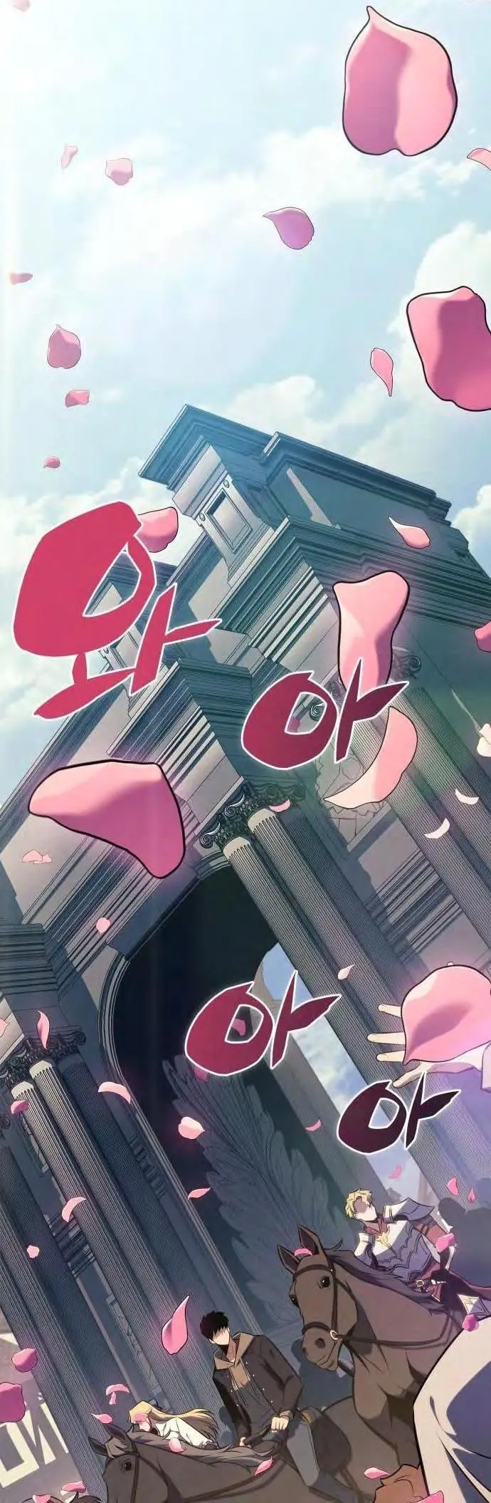 Страница 20 главы 150 манги Нуб максимального уровня / I'm the Max-Level Newbie