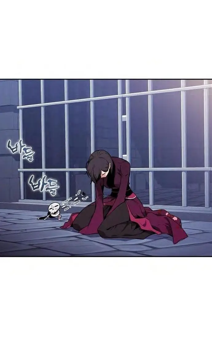 Страница 38 главы 150 манги Нуб максимального уровня / I'm the Max-Level Newbie