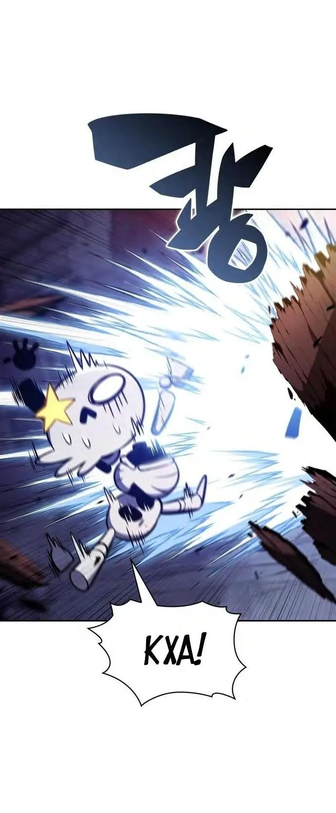 Страница 40 главы 150 манги Нуб максимального уровня / I'm the Max-Level Newbie