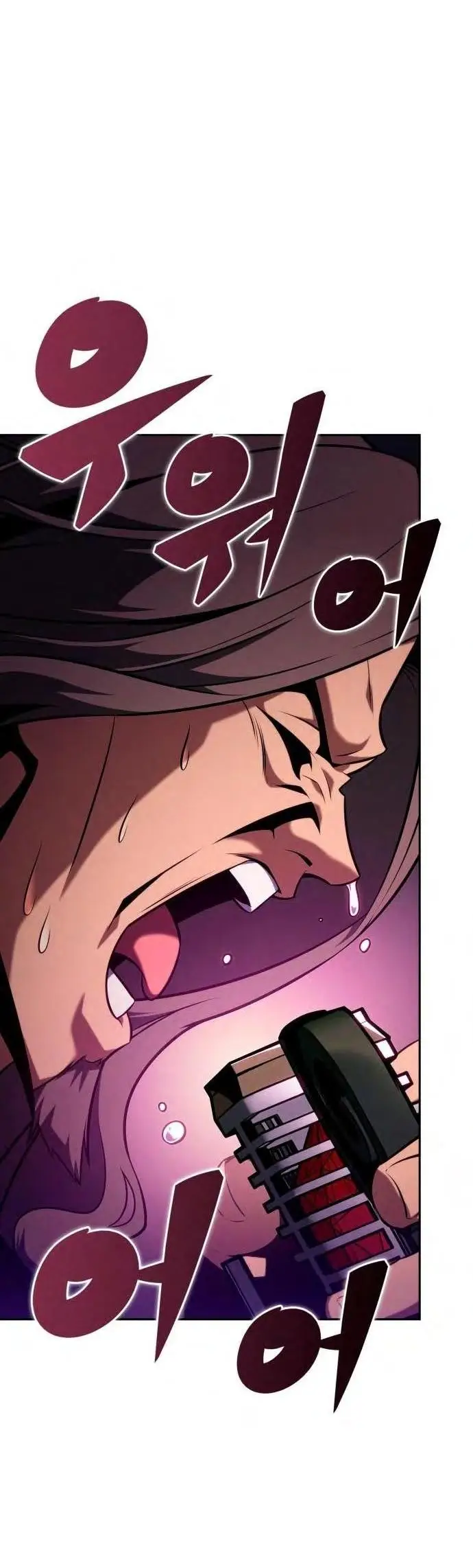 Страница 71 главы 150 манги Нуб максимального уровня / I'm the Max-Level Newbie