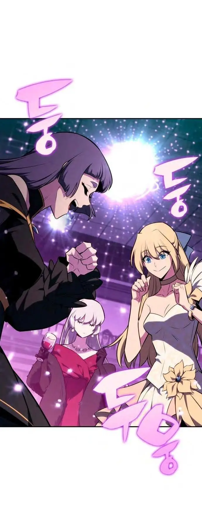 Страница 72 главы 150 манги Нуб максимального уровня / I'm the Max-Level Newbie